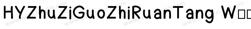 HYZhuZiGuoZhiRuanTang W字体转换